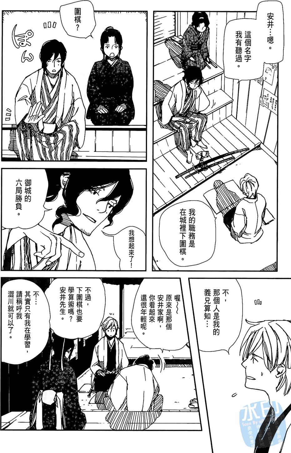 第161页