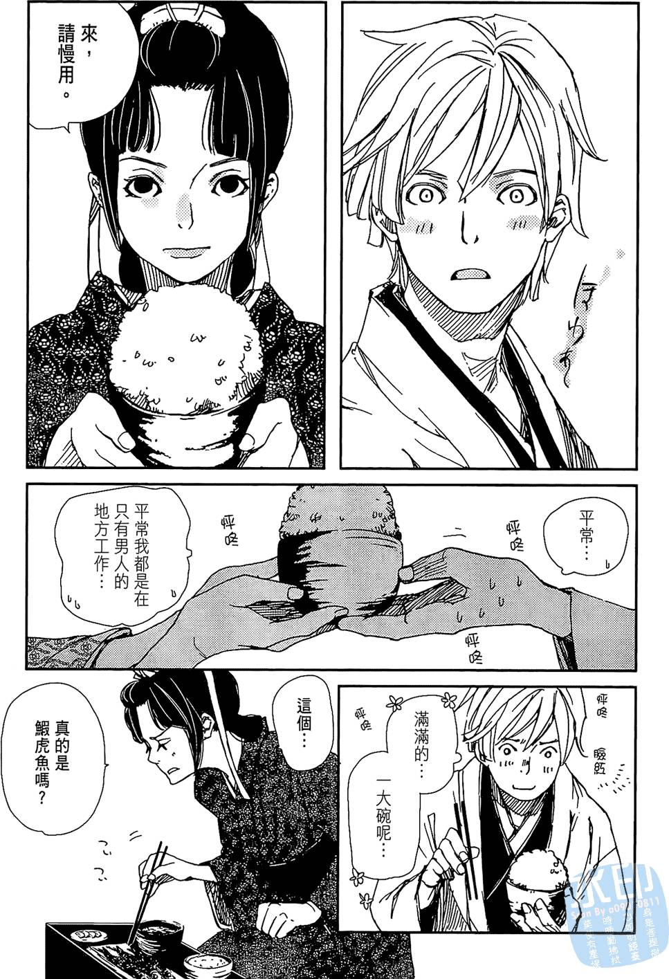第164页