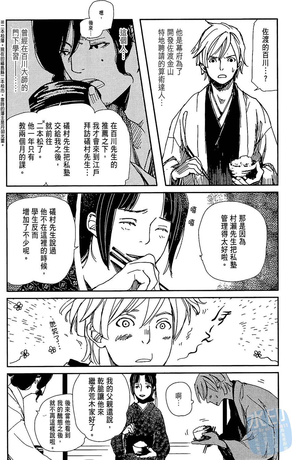 第167页