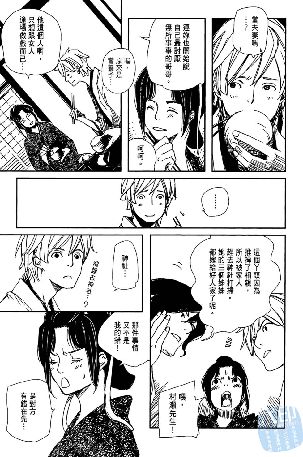第168页