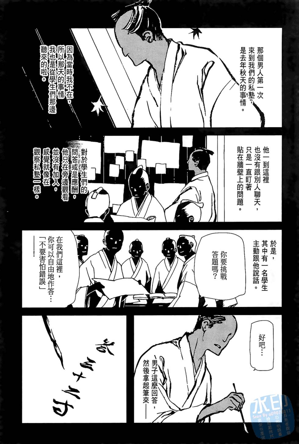 第177页
