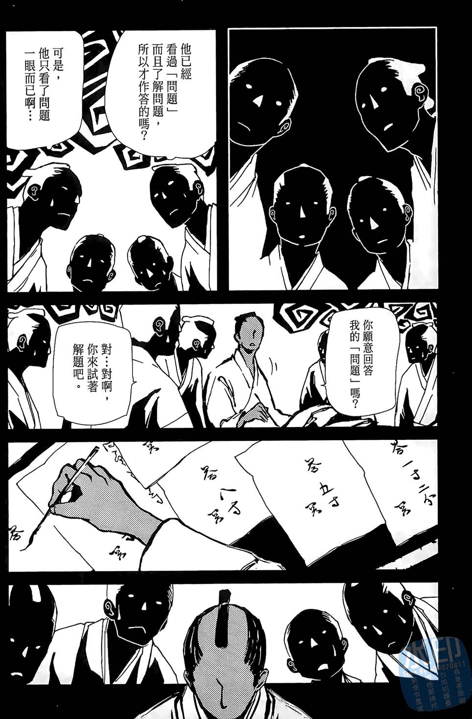 第178页