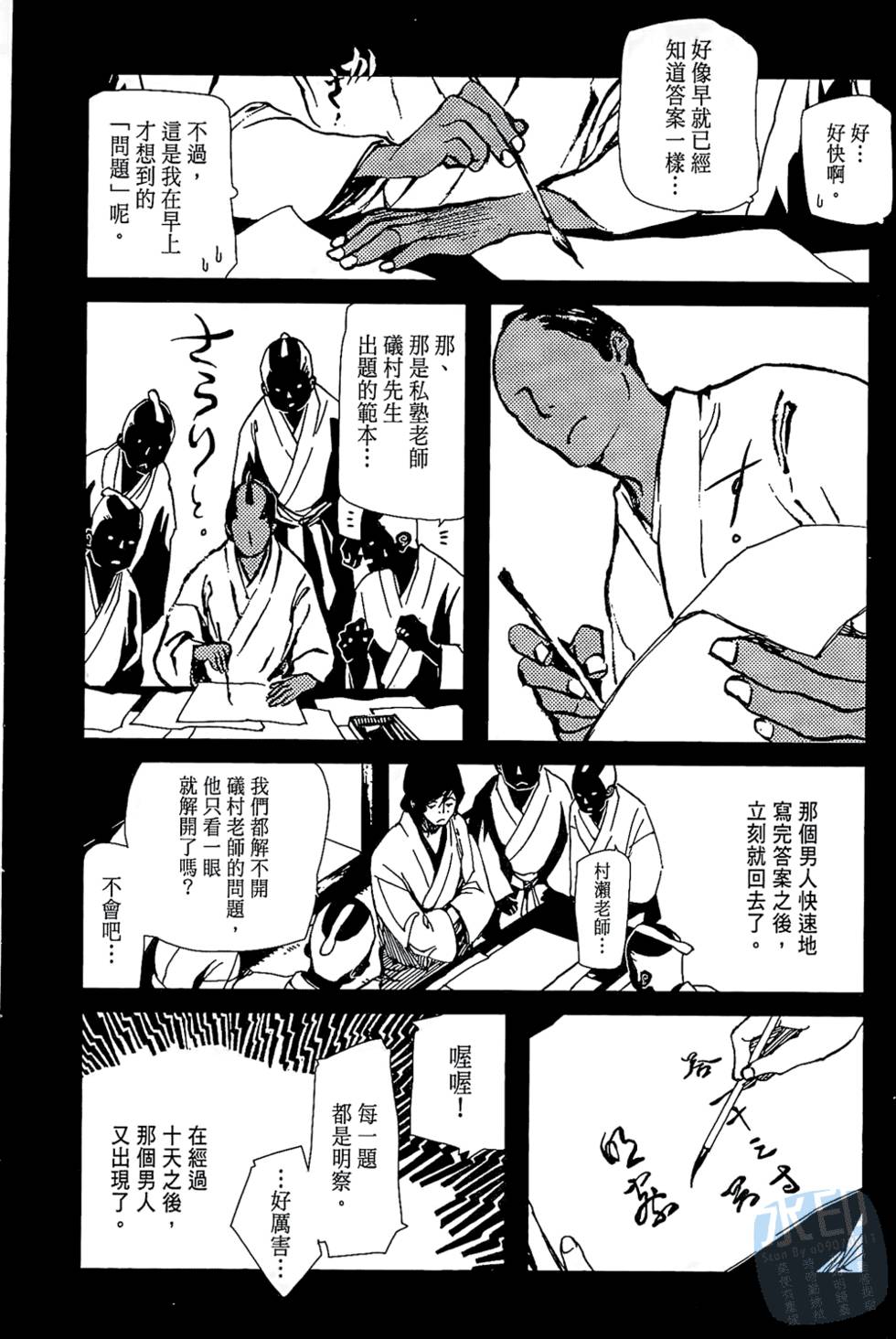 第179页