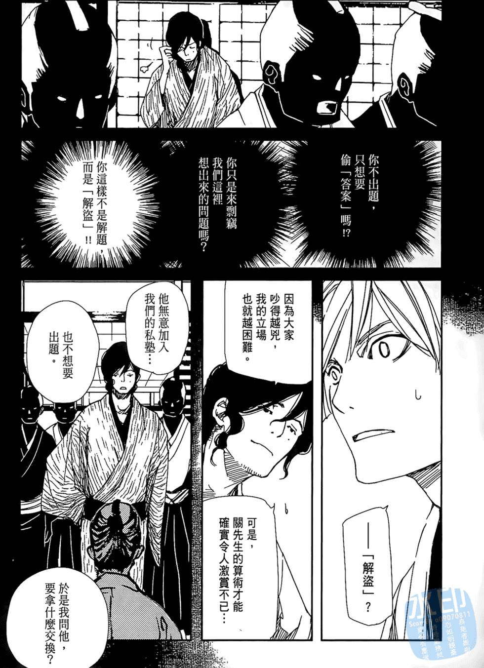 第182页