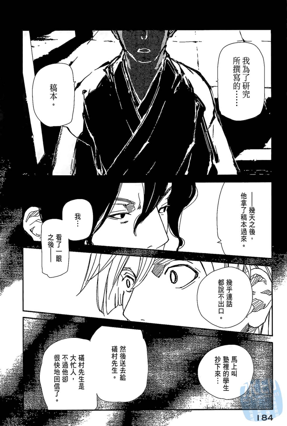 第183页