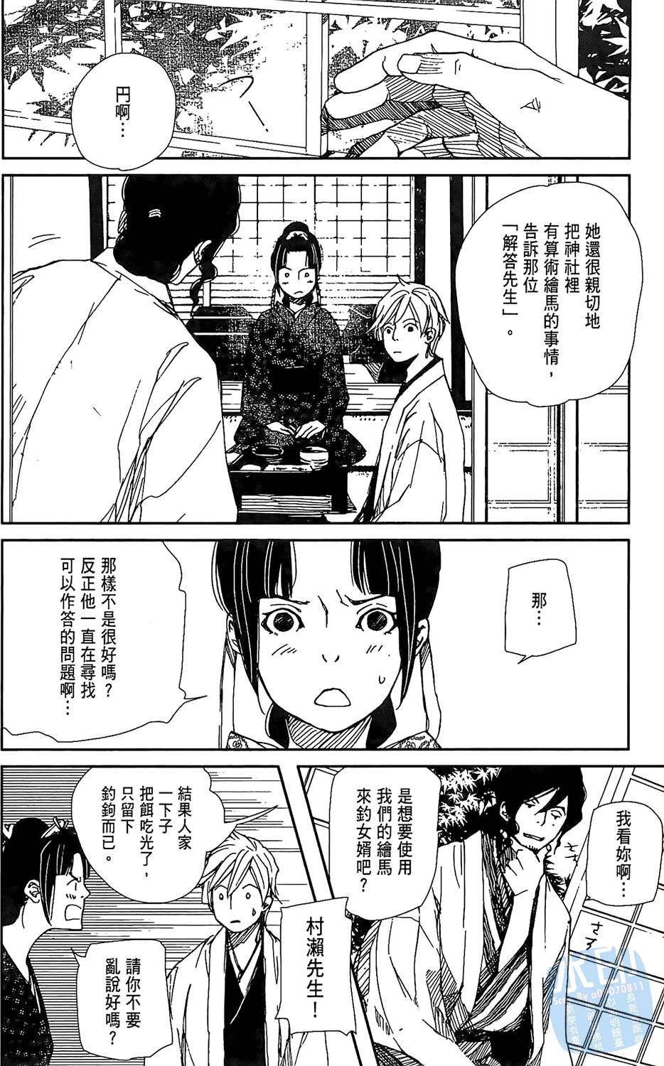 第185页