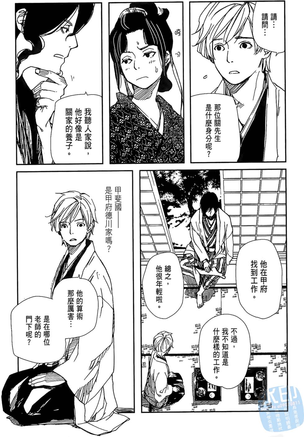 第186页