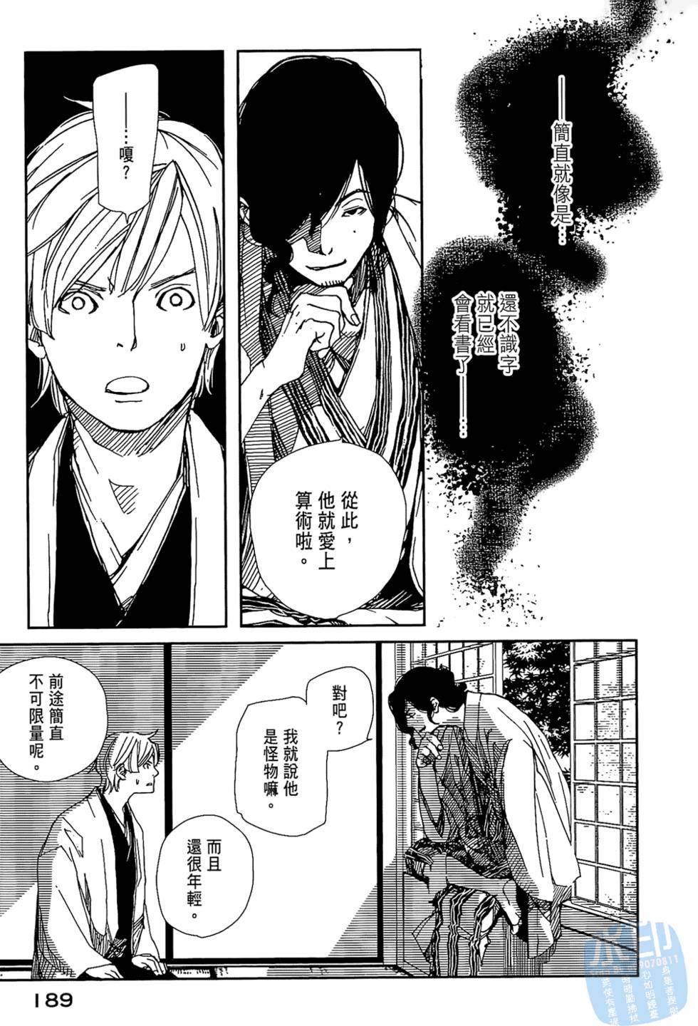 第188页