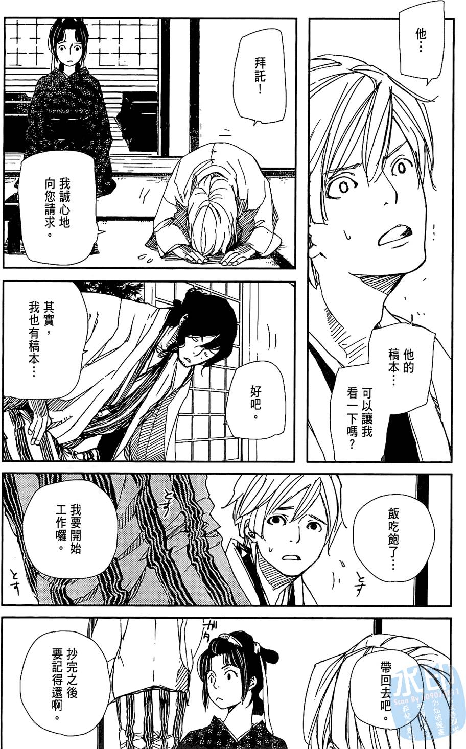 第189页