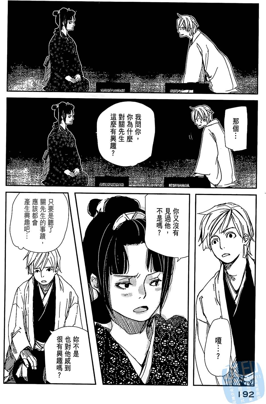 第191页