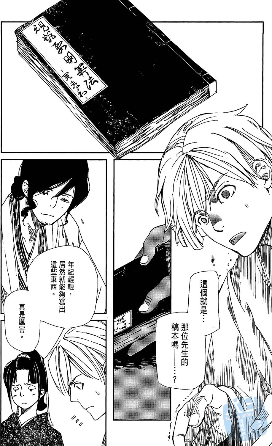 第193页