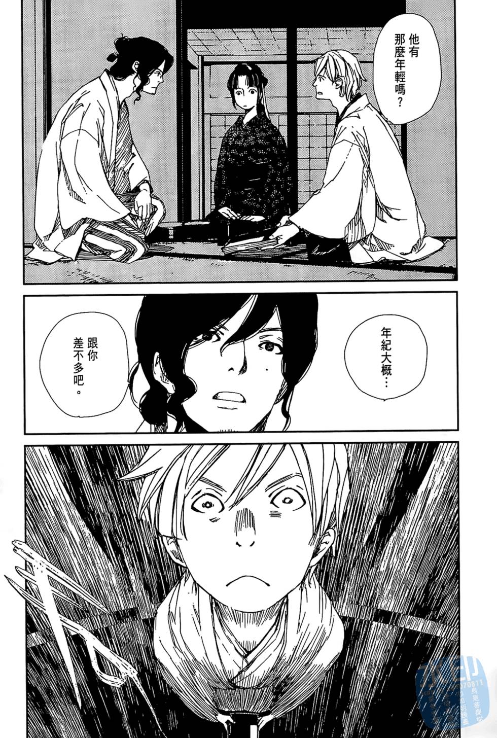 第194页