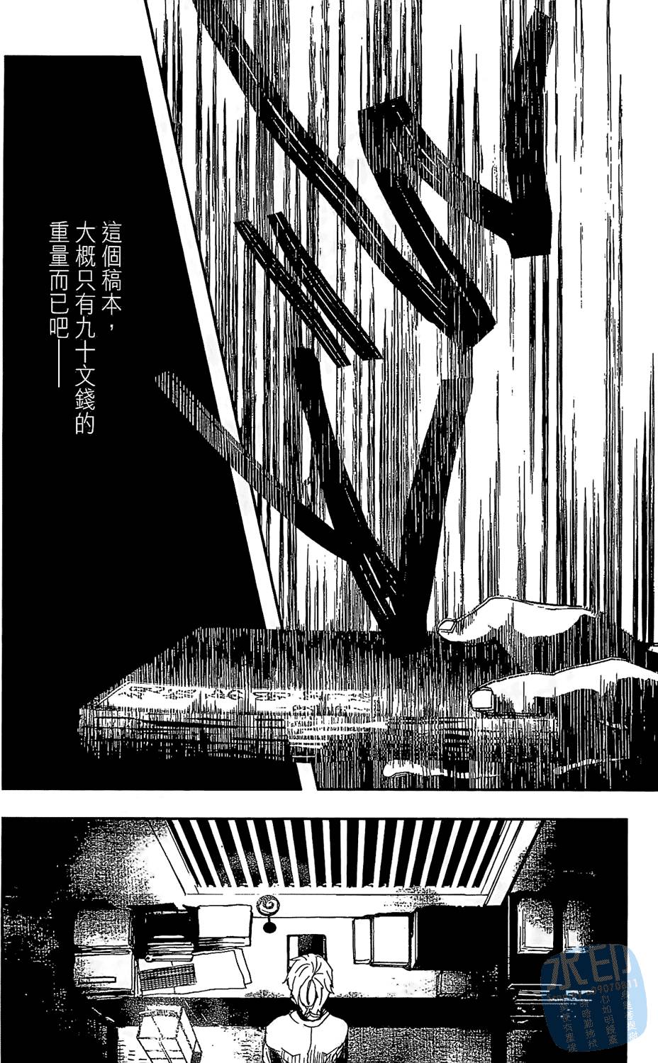 第195页