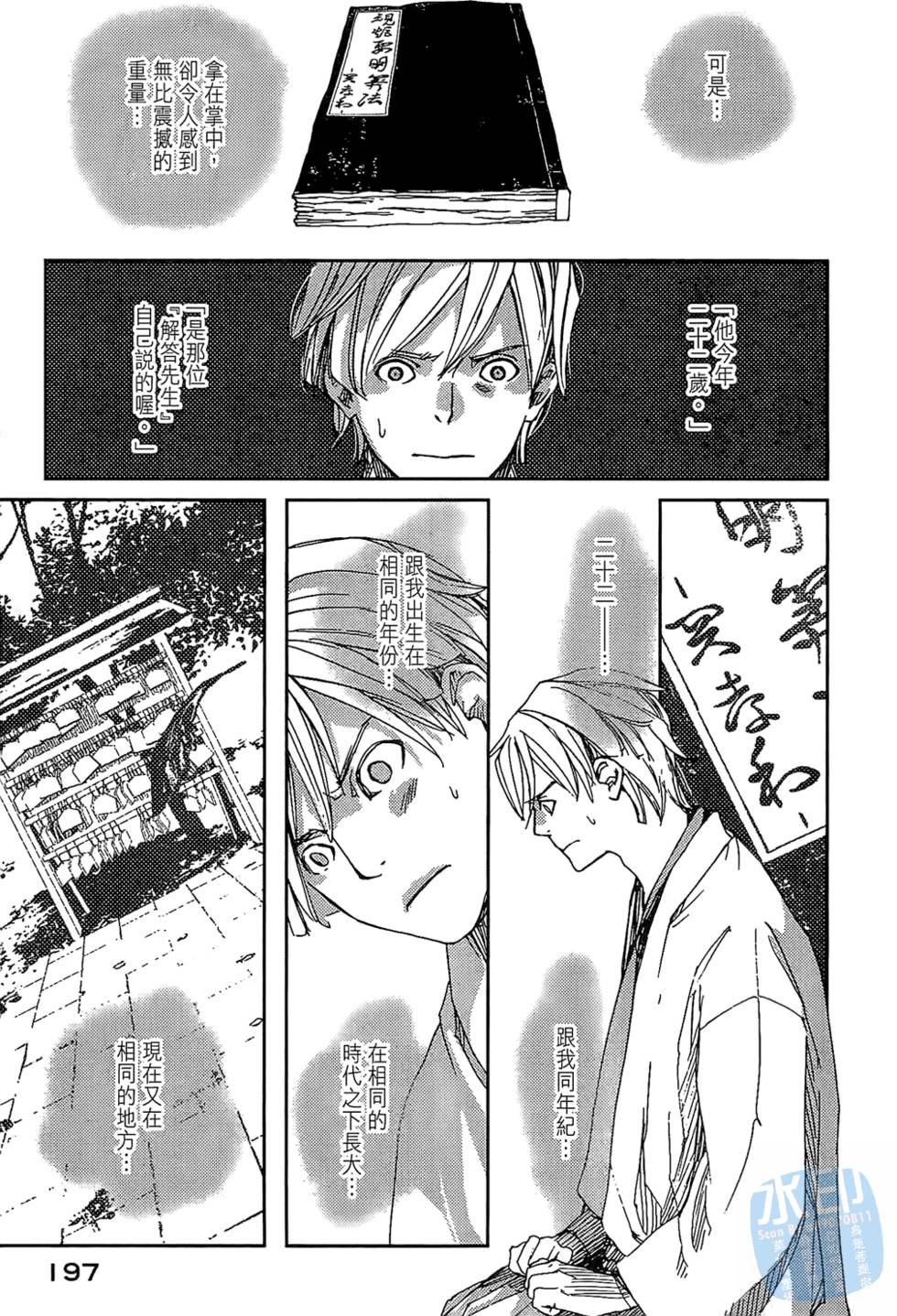 第196页