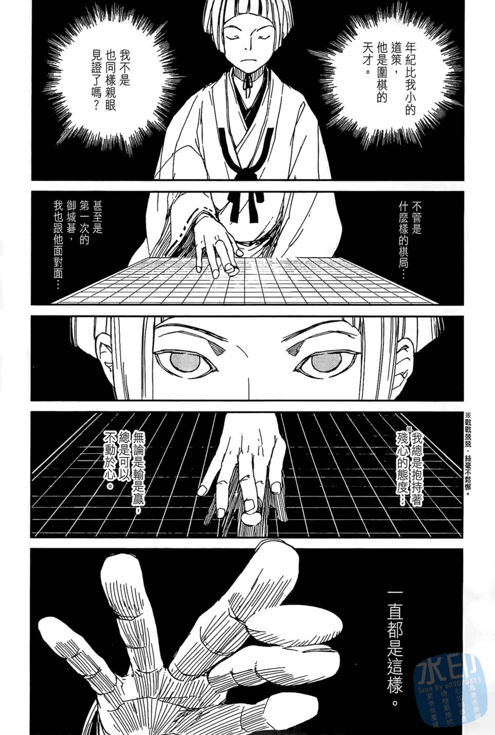 第198页