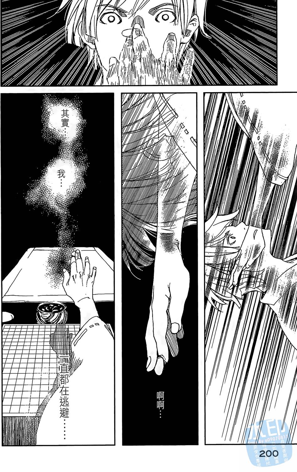 第199页