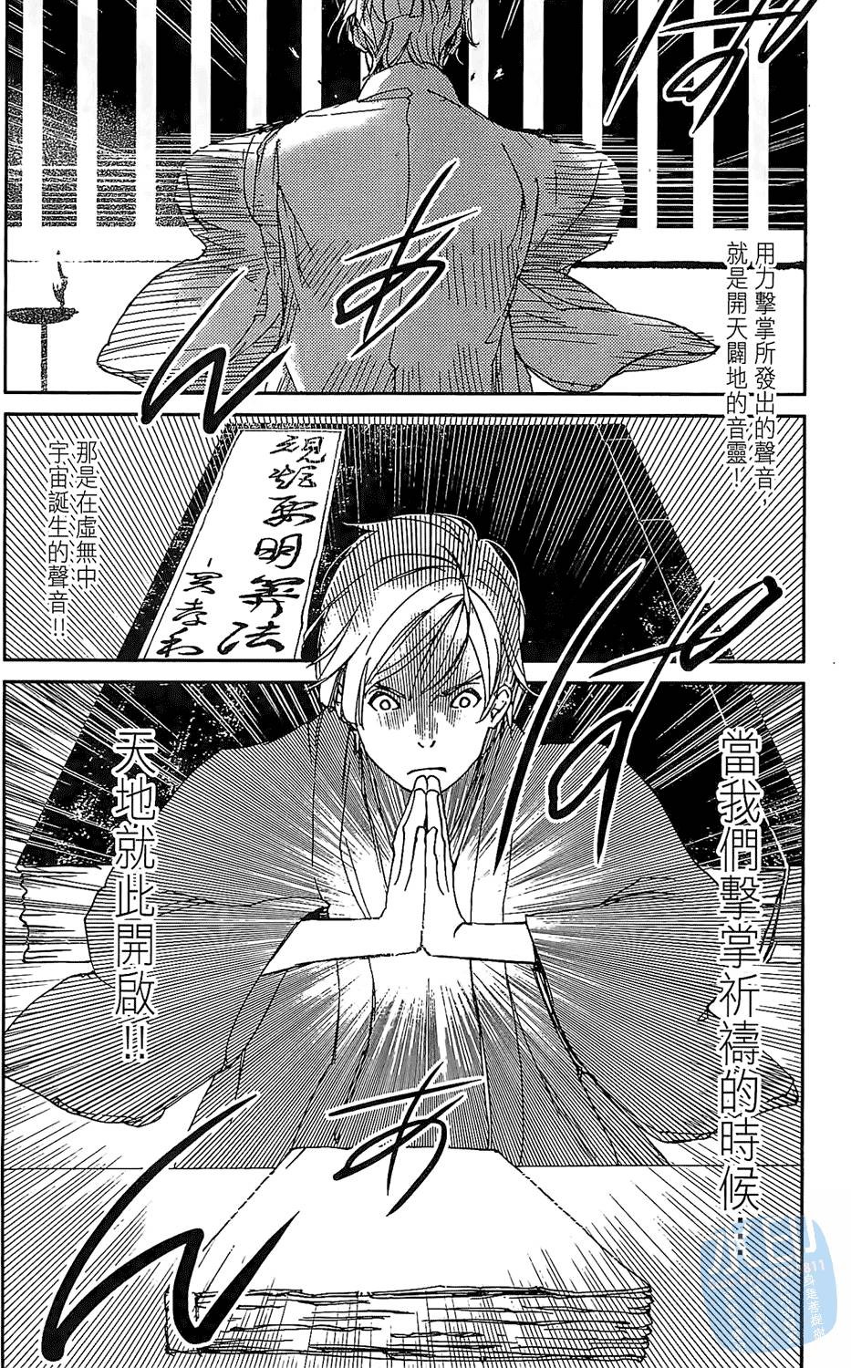 第203页