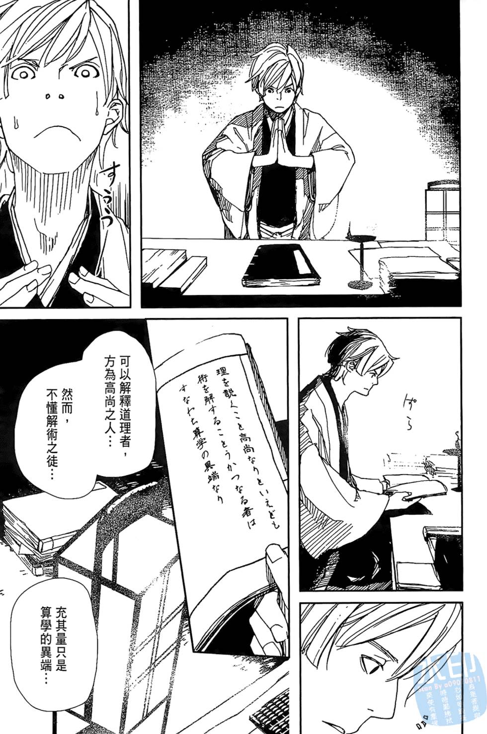 第204页
