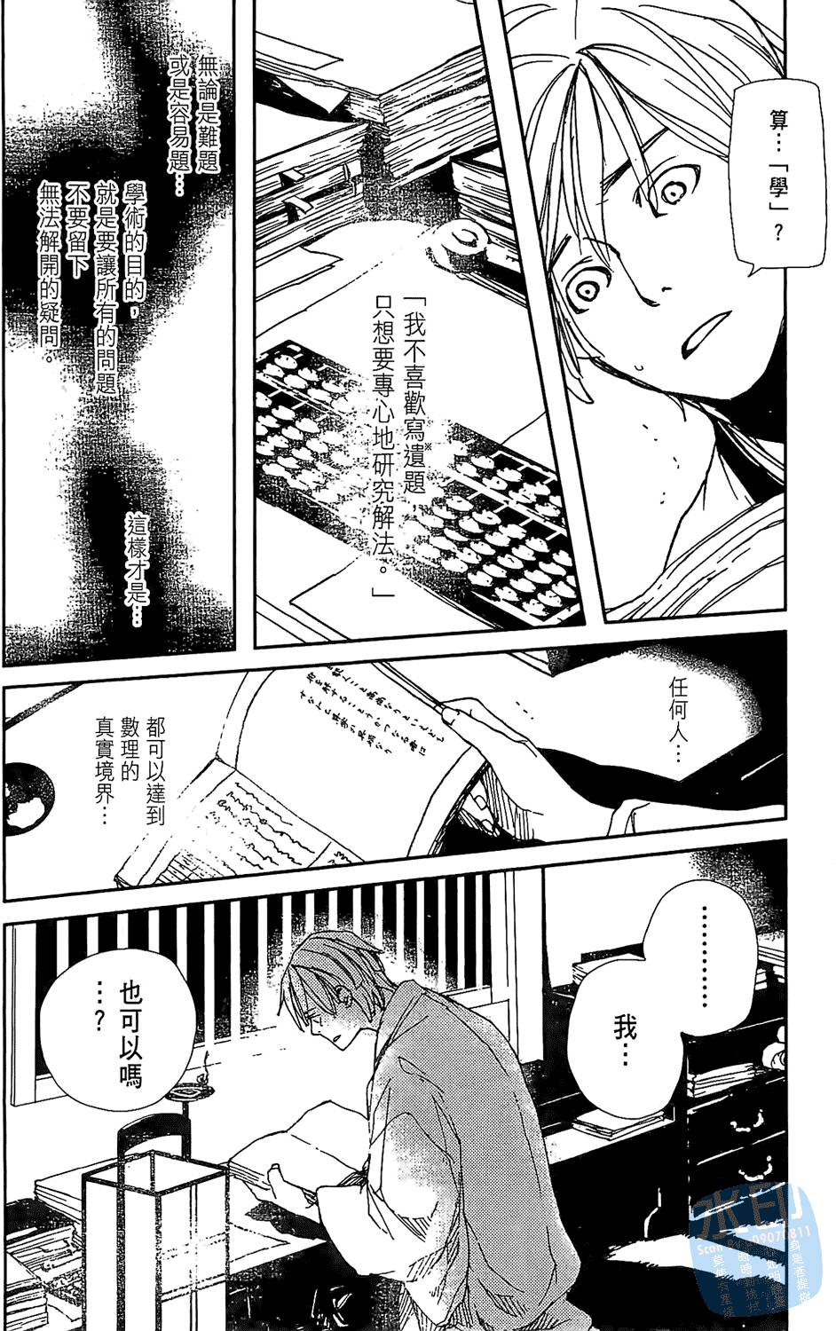 第205页