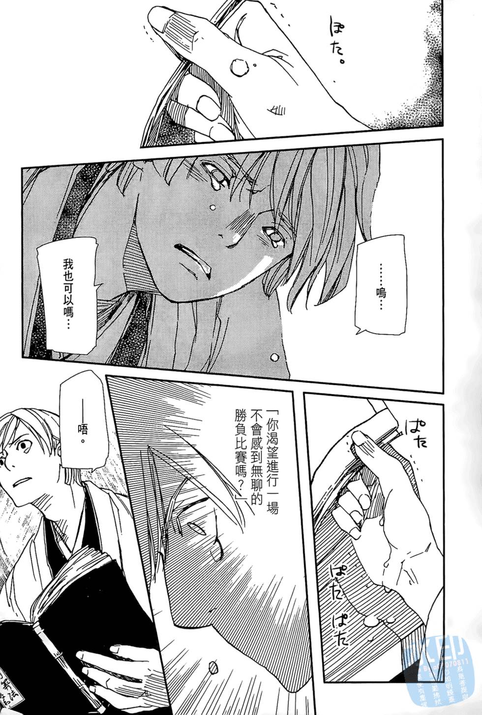 第206页