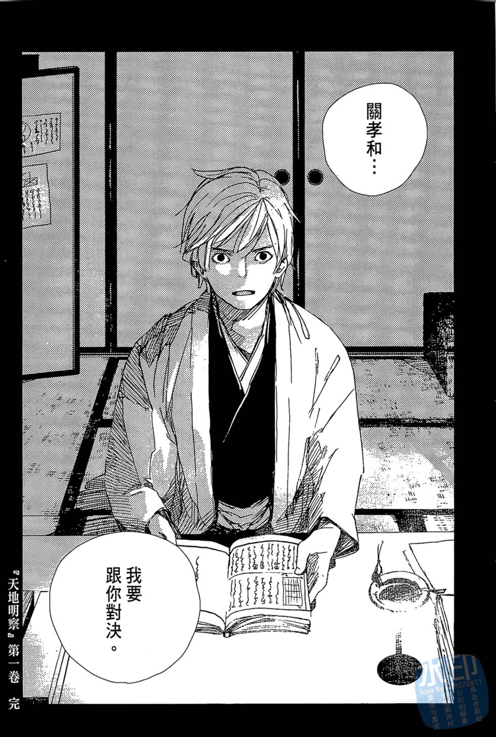 第208页
