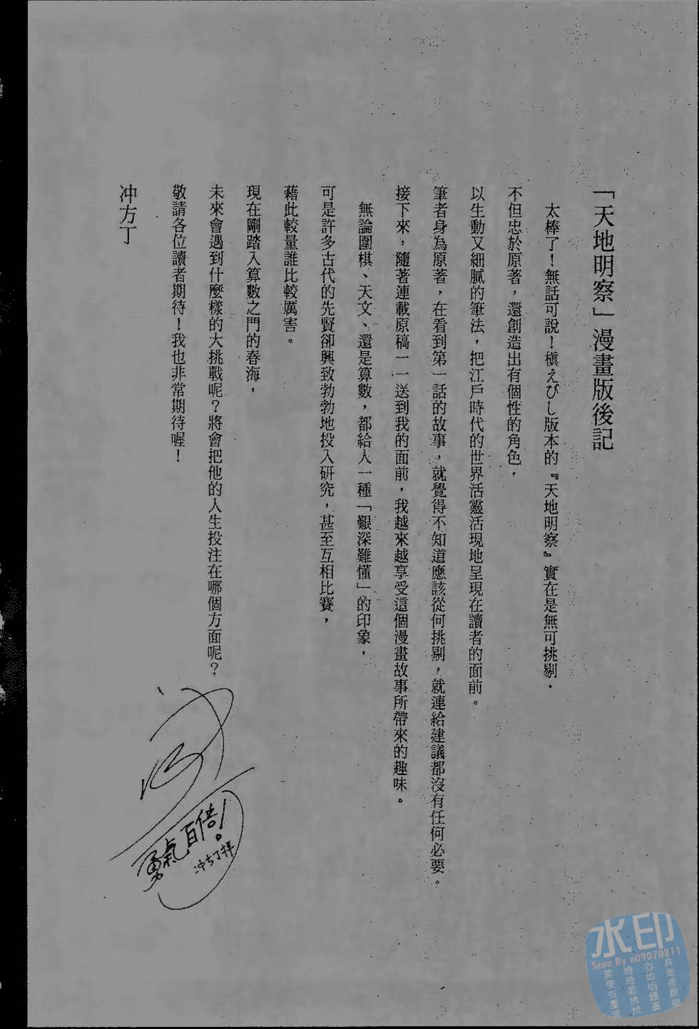 第209页