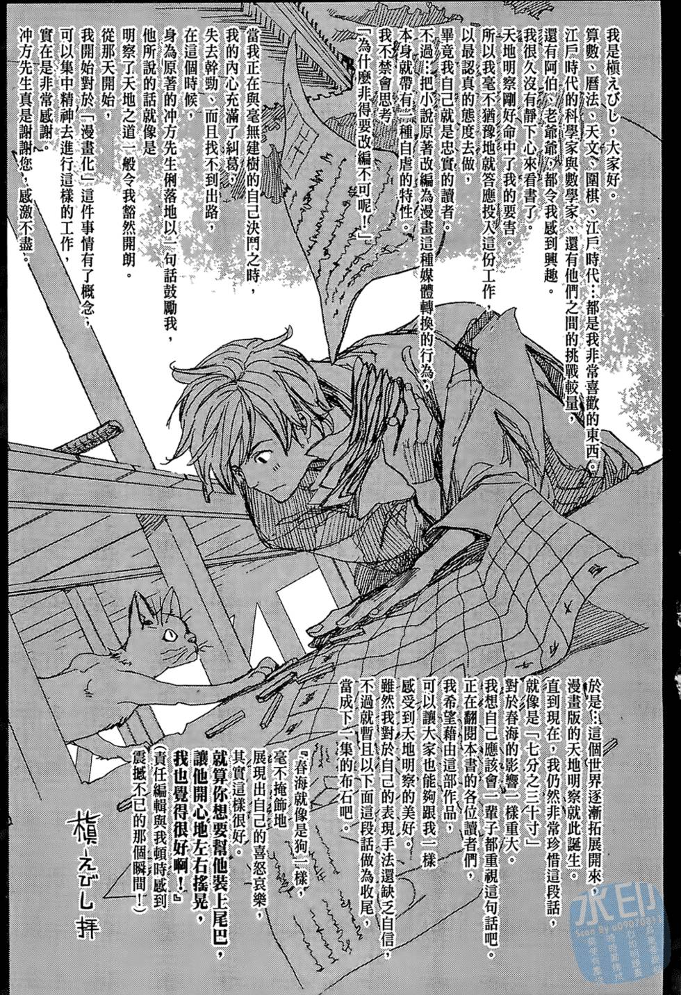 第210页