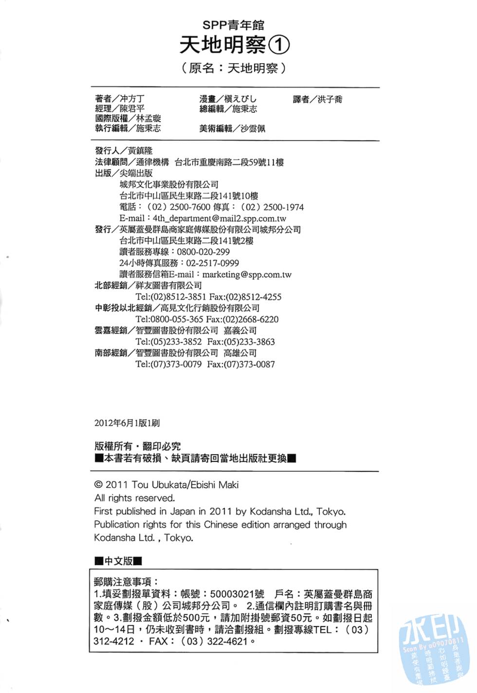 第211页