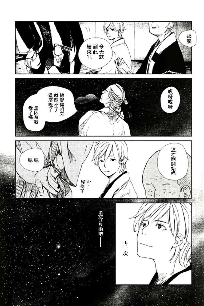 第32页