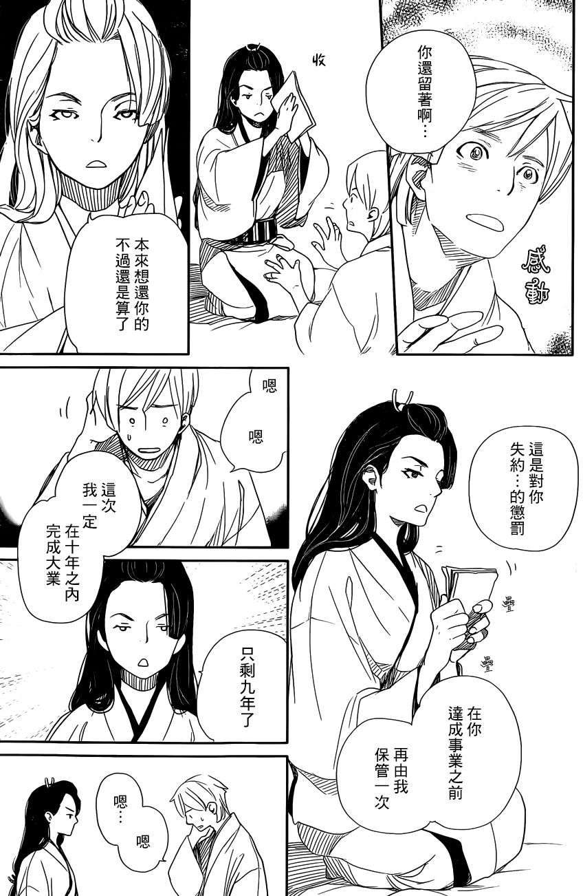 第34页