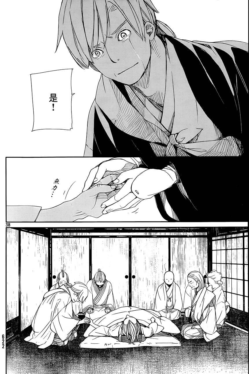 第35页