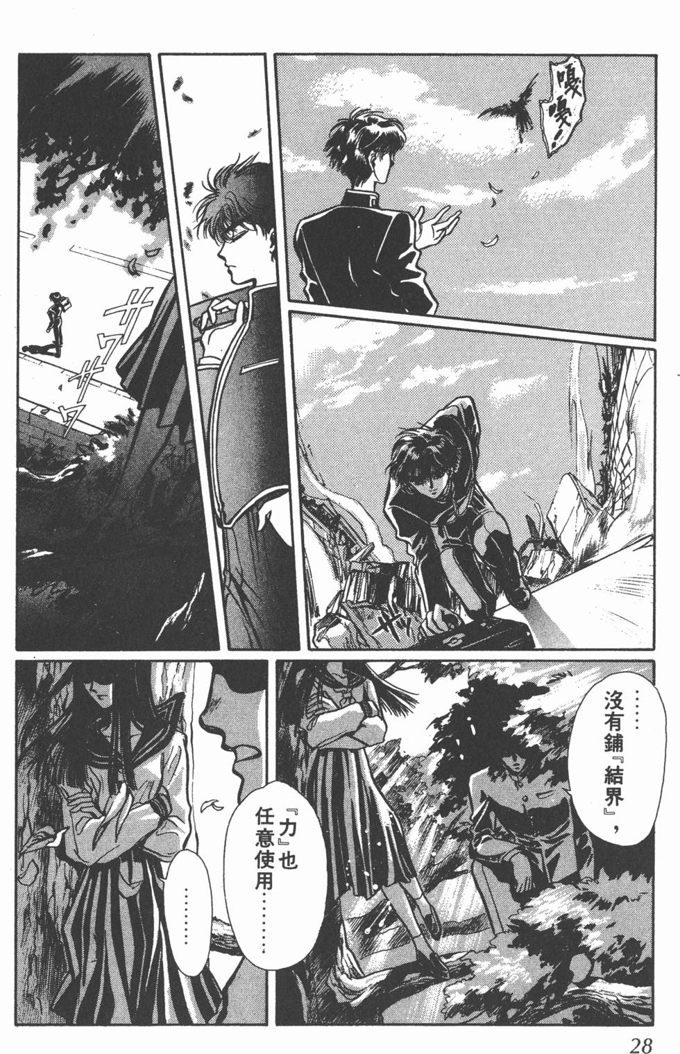 第26页