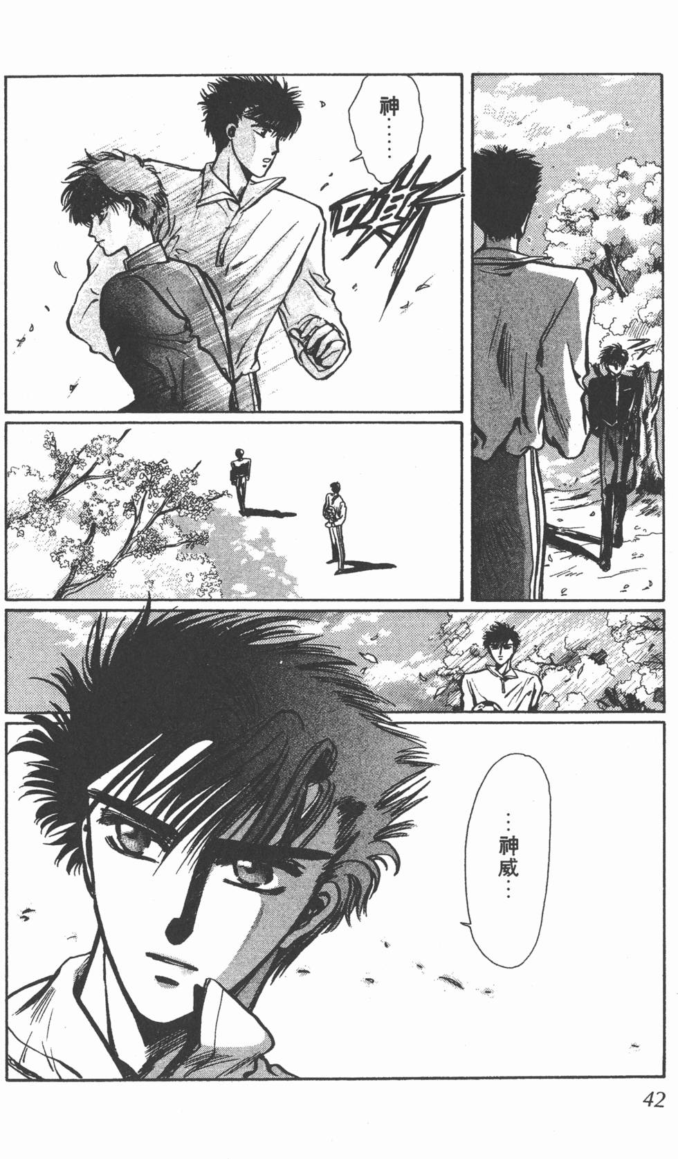 第40页