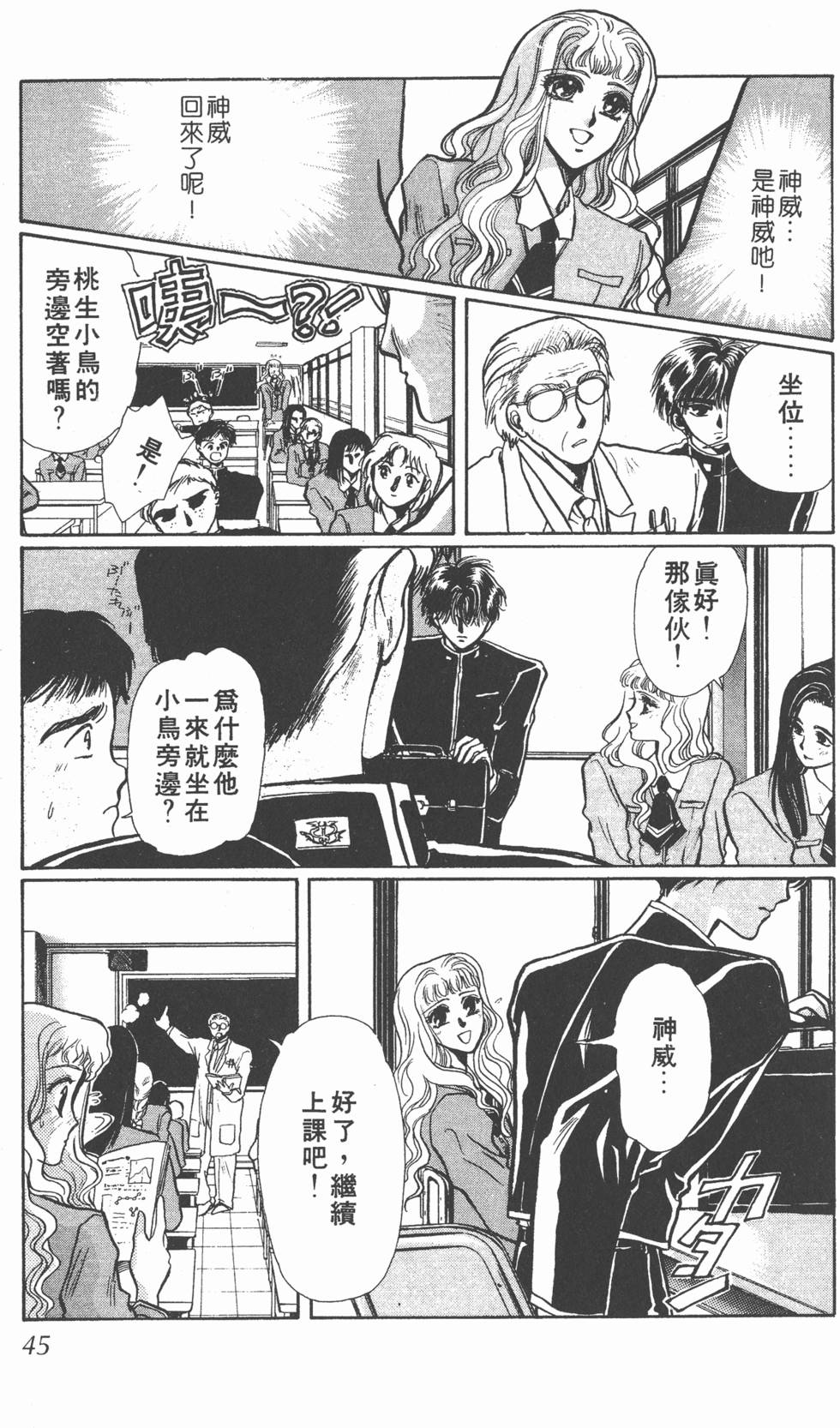 第43页