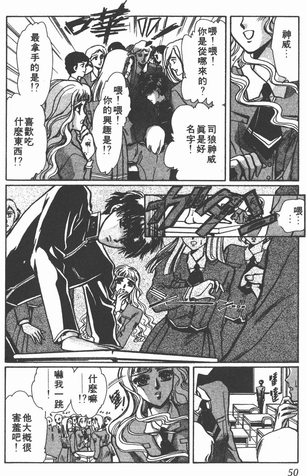 第48页