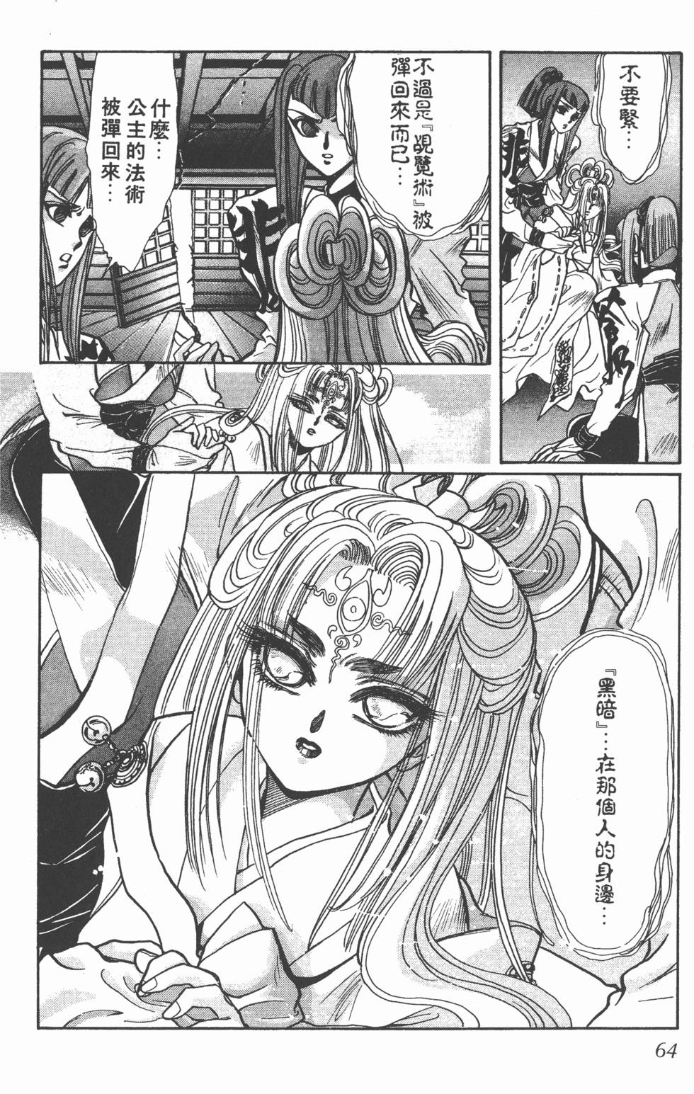 第62页