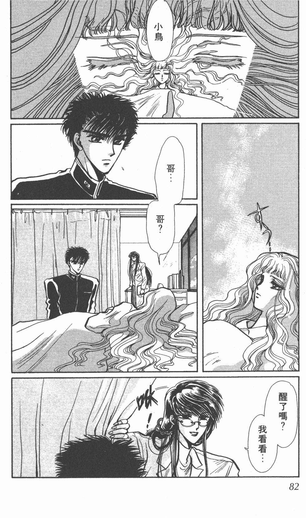 第80页