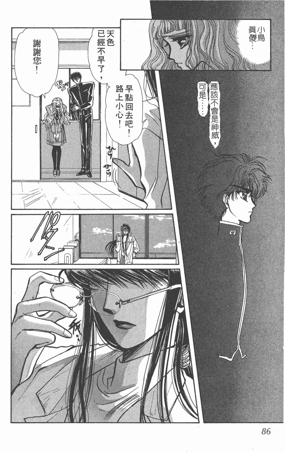 第84页