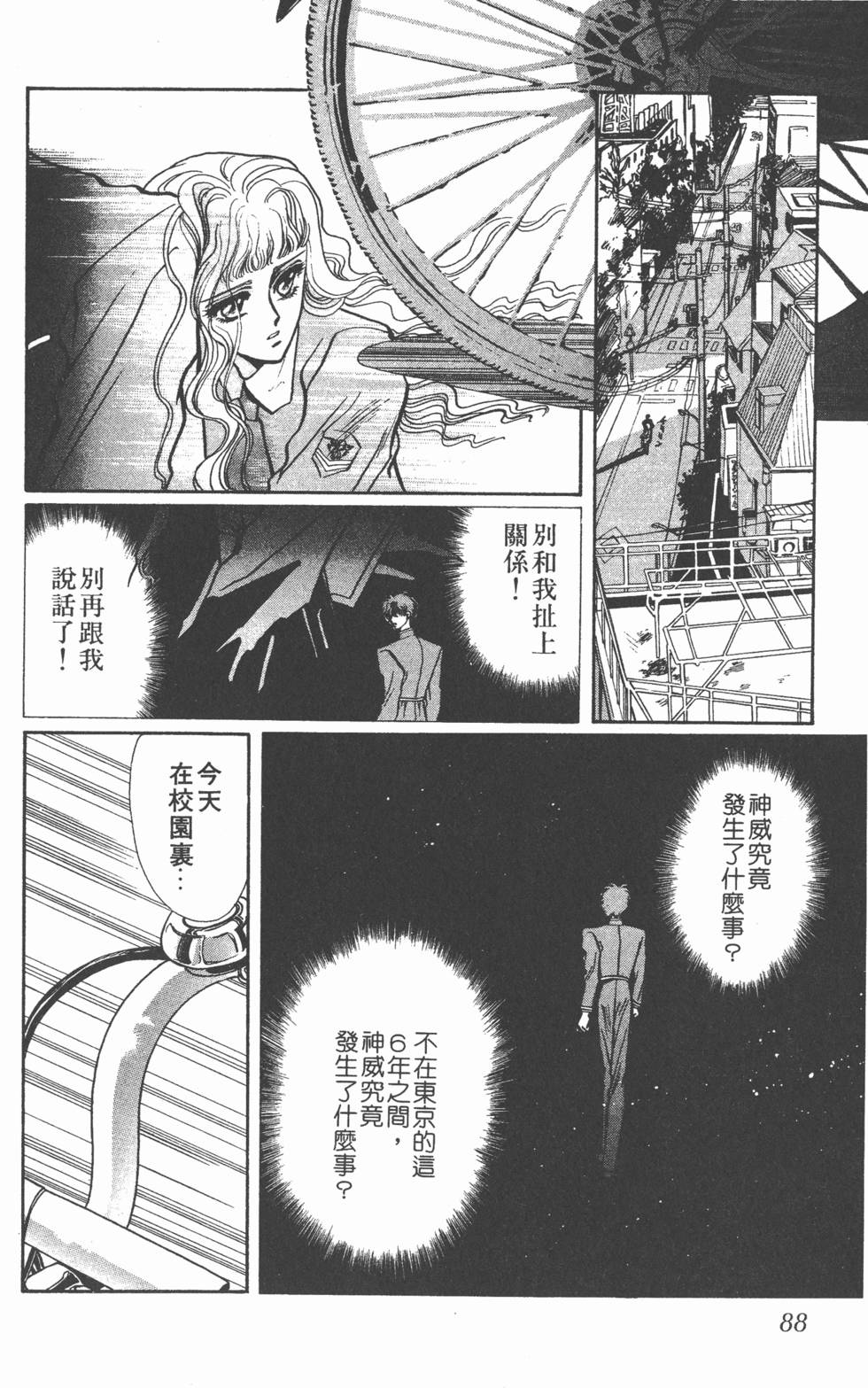 第86页