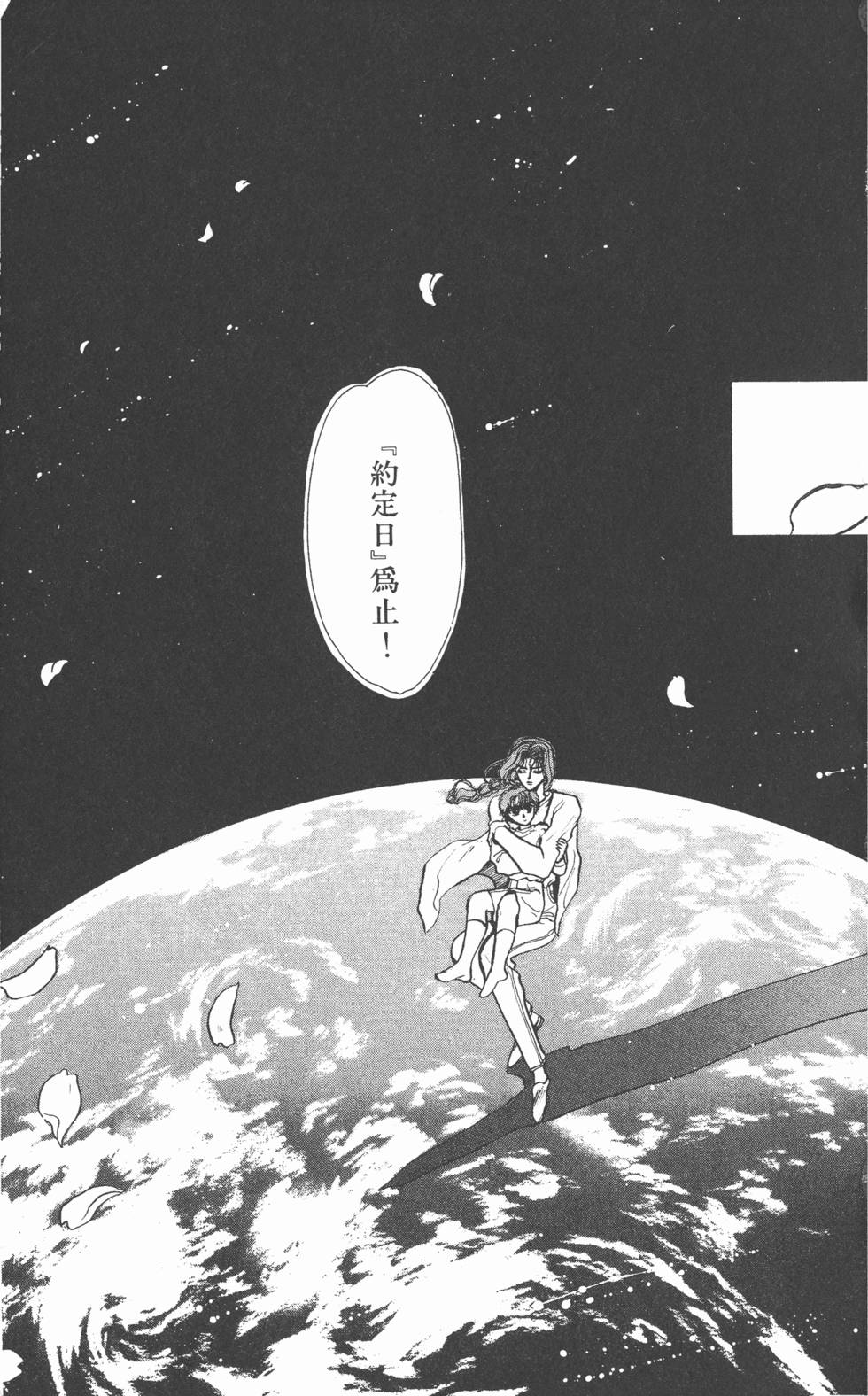 第91页