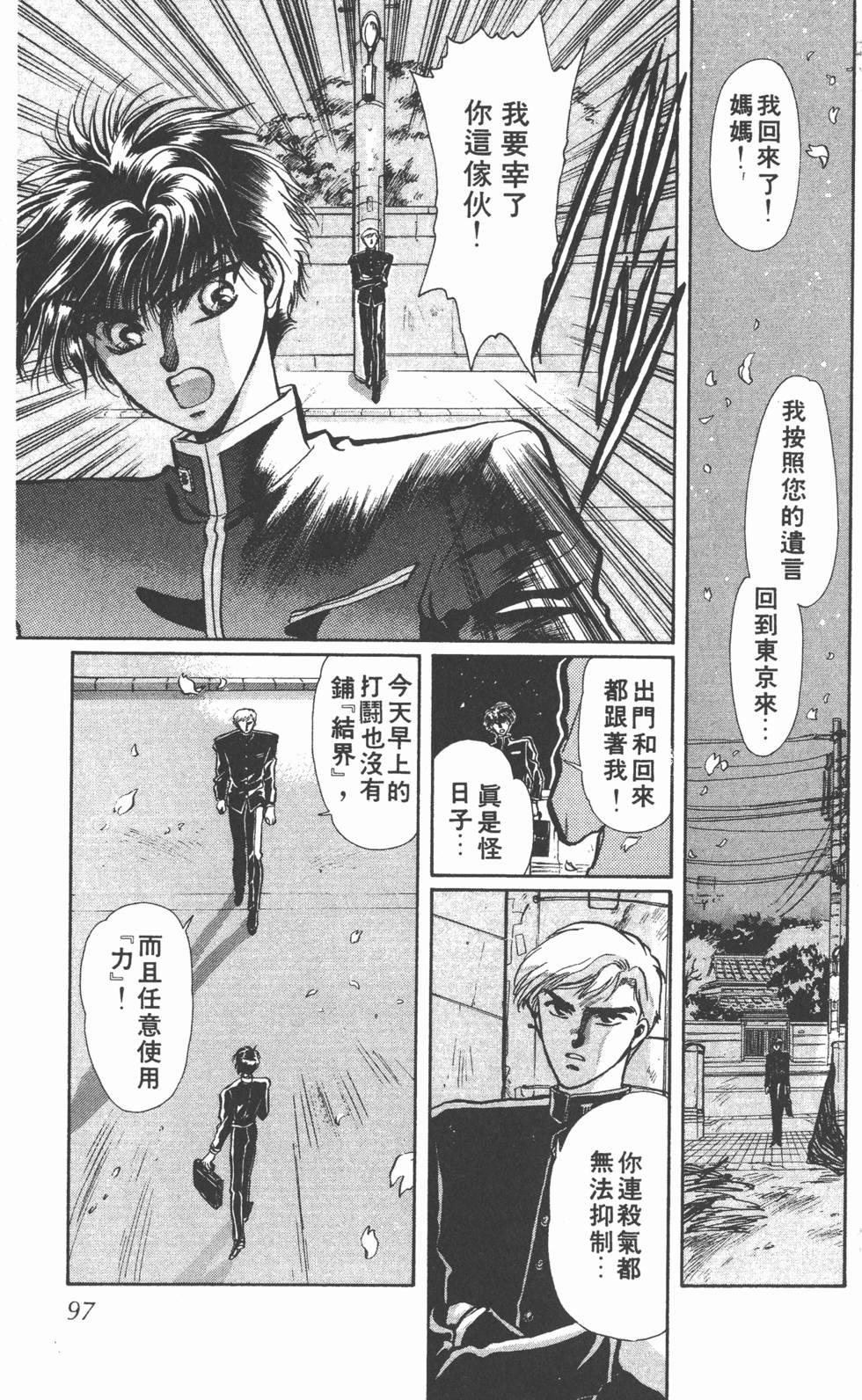 第95页