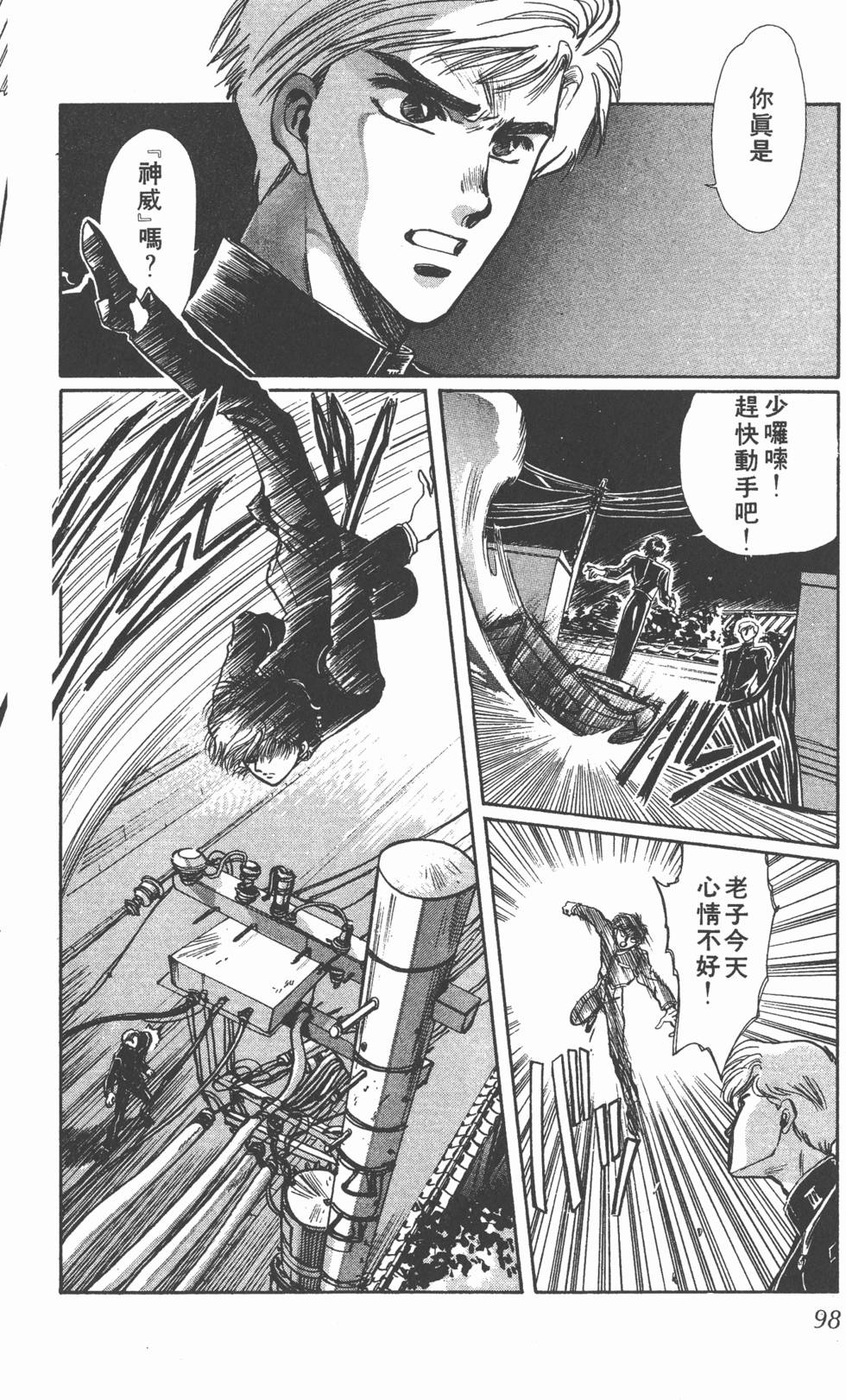 第96页