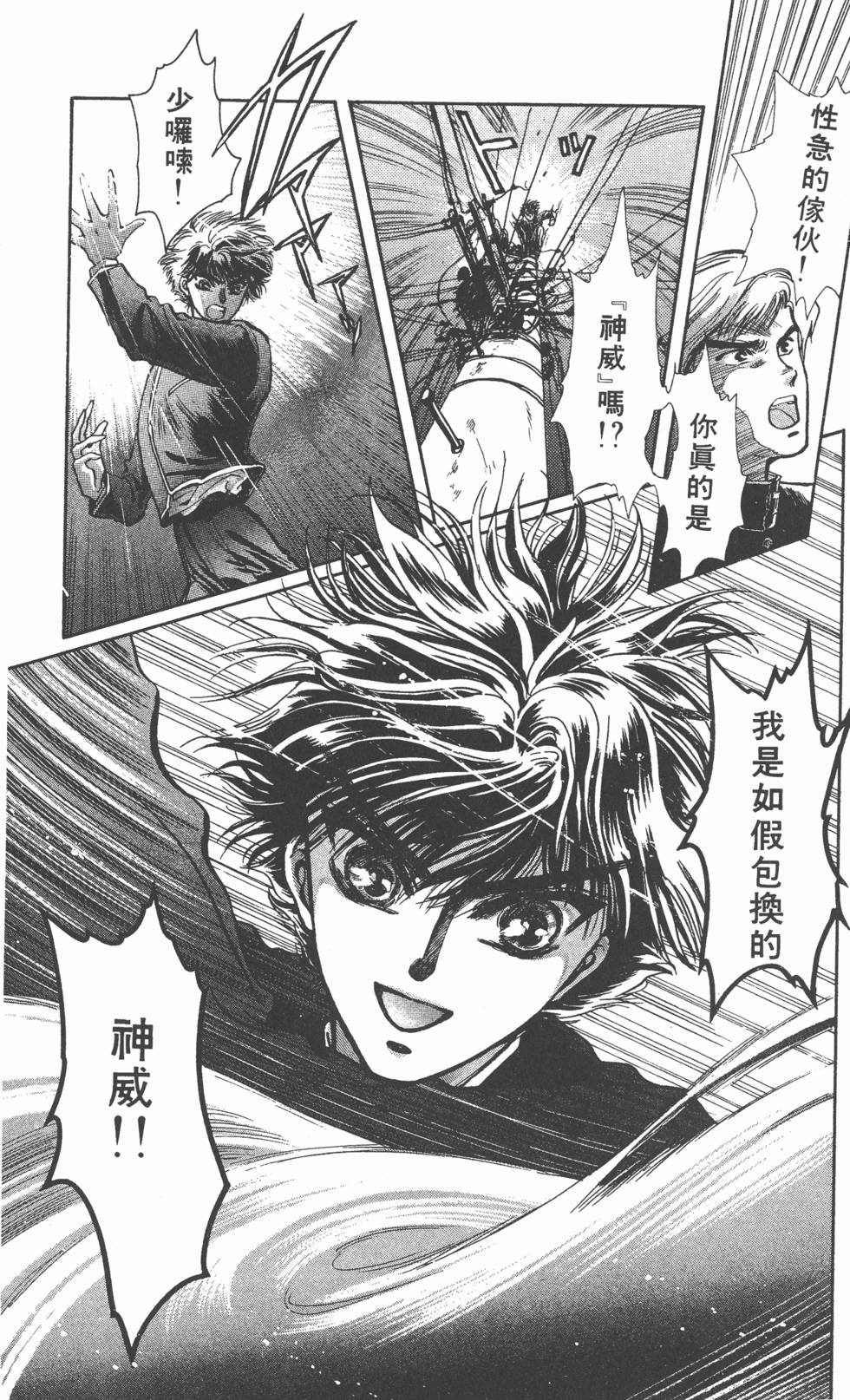 第97页