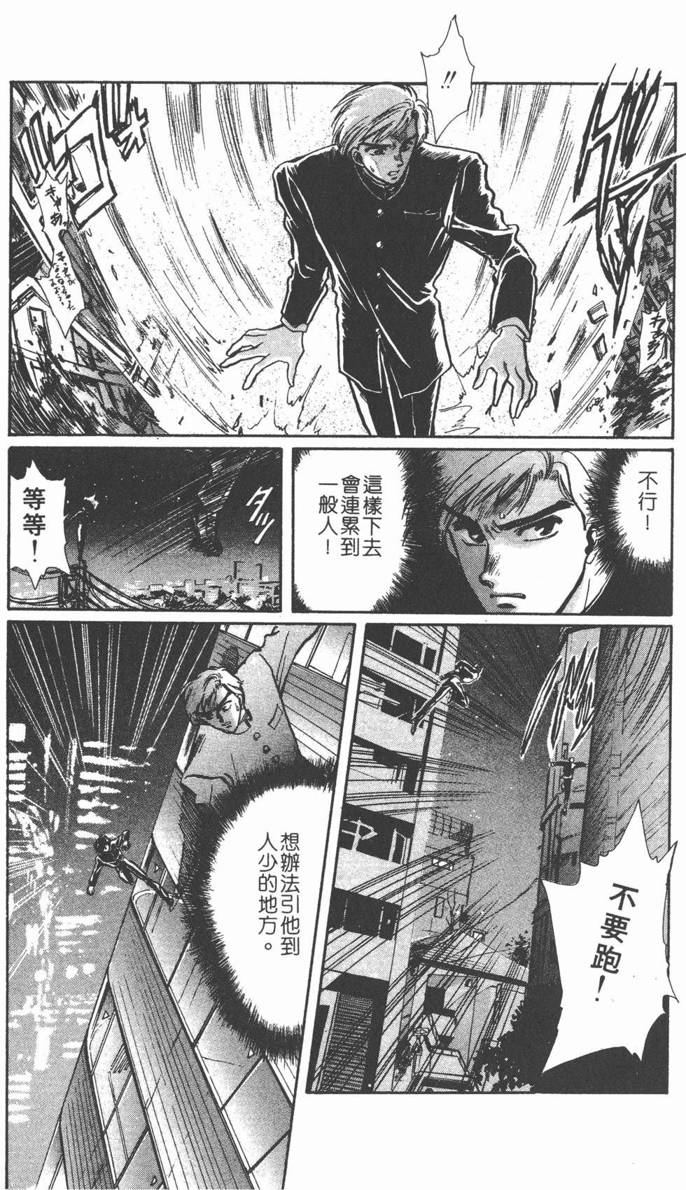第99页