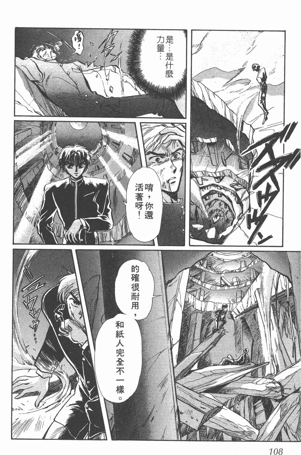 第106页