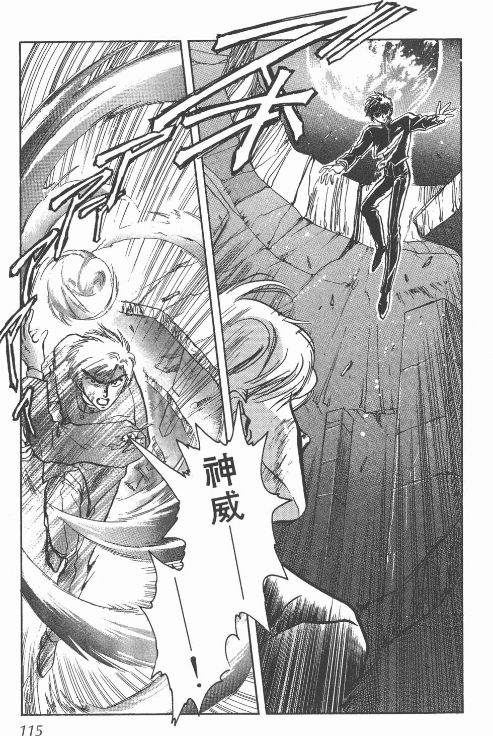 第113页