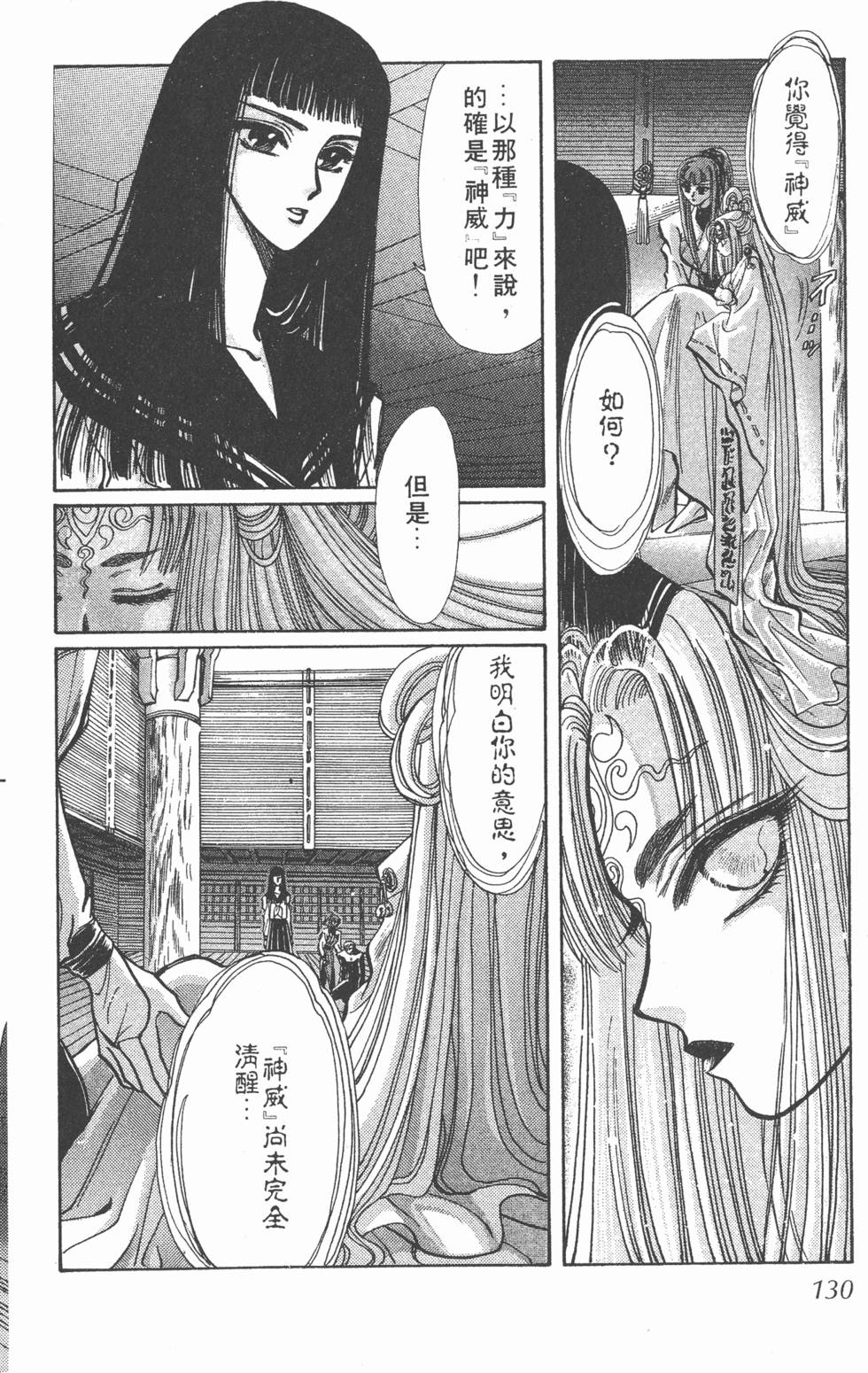 第128页