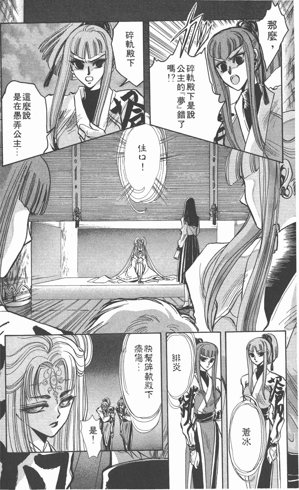 第130页