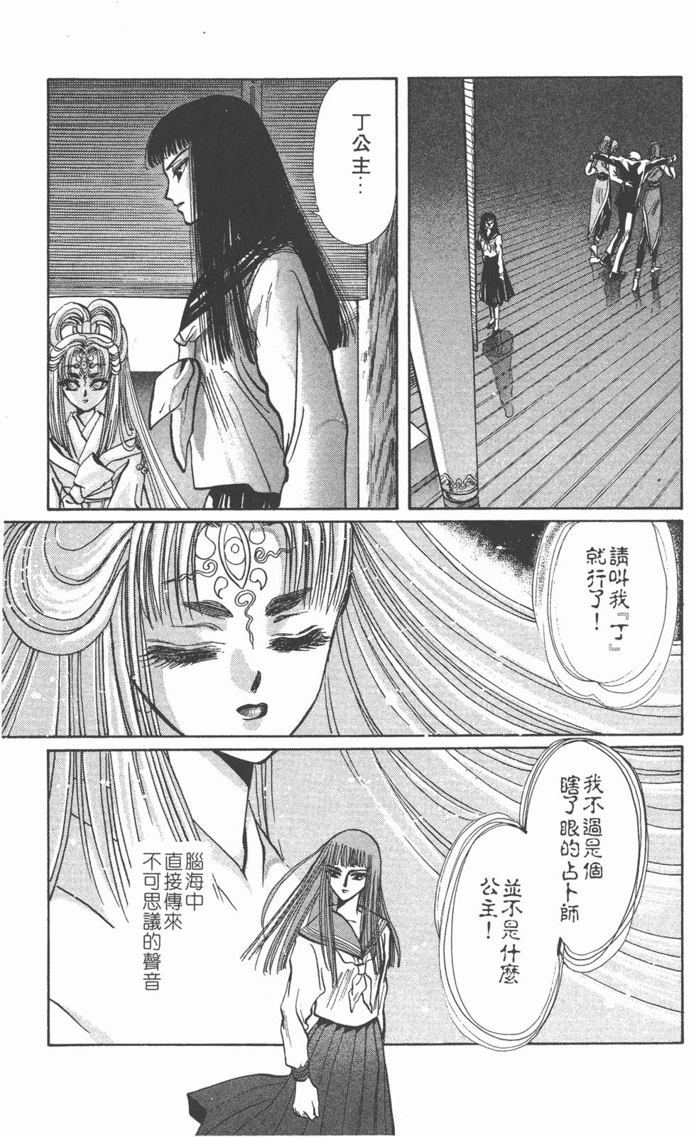 第131页