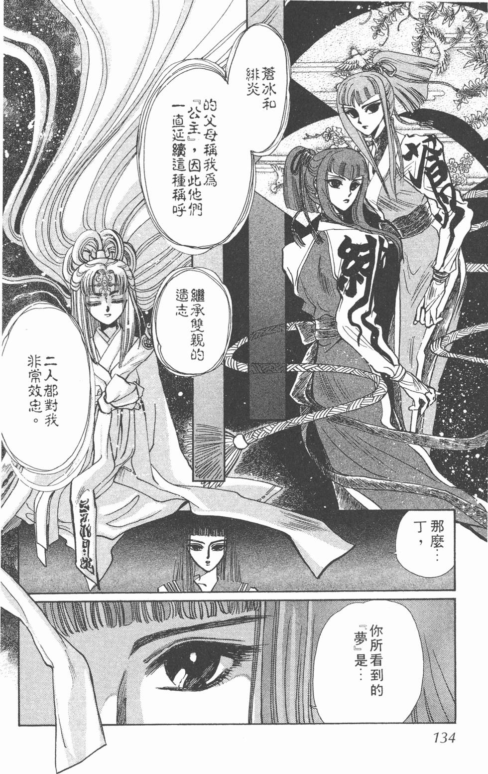 第132页